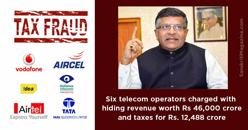 Airtel,-Vodafone,-Idea,-RCom,-Tata-Tele-and-Aircel-charged-with-hiding-revenue-worth-Rs-46,000-crore