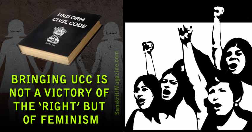 BRINGING-UCC-IS-NOT-A-VICTORY-OF-THE-‘RIGHT’-BUT-OF-FEMINISM