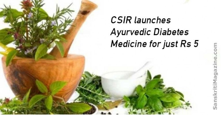 CSIR-launches-Ayurvedic-diabetes-medicine-for-just-Rs-5