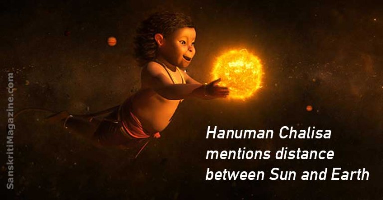 Hanuman chalisa | Sanskriti - Hinduism and Indian Culture Website