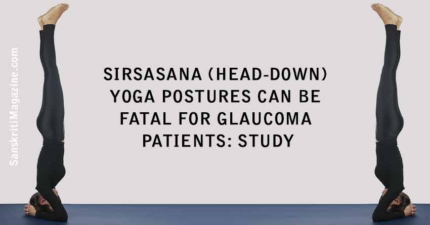 Head-down-yoga-postures-fatal-for-glaucoma-patients
