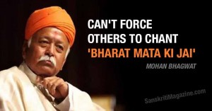 Mohan-Bhagwat---bharat-mata-ki-jai