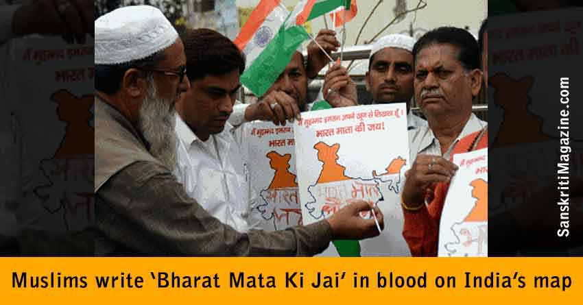 Muslims-write-‘Bharat-Mata-Ki-Jai’-in-blood-on-India’s-map