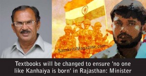 Textbooks-will-be-changed-to-ensure-'no-one-like-Kanhaiya-is-born'-in-Rajasthan