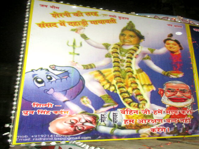 201604251539511313_Hoardings-showing-Mayawati-as-Goddess-Kali-spark-furore_SECVPF