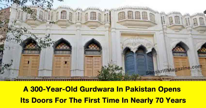 A 300-Year-Old Gurdwara In Pakistan Opens Its Doors For The First Time In Nearly 70 Years