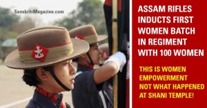 Assam-Rifles-gets-its-first-women-contingent