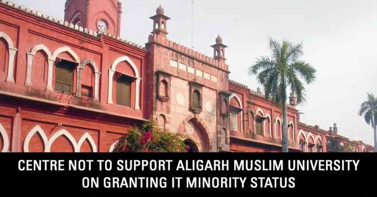 Centre not to support Aligarh Muslim University on granting it minority status