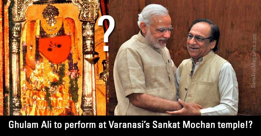 Ghulam-Ali-to-perform-at-Varanasis-Sankat-Mochan-temple