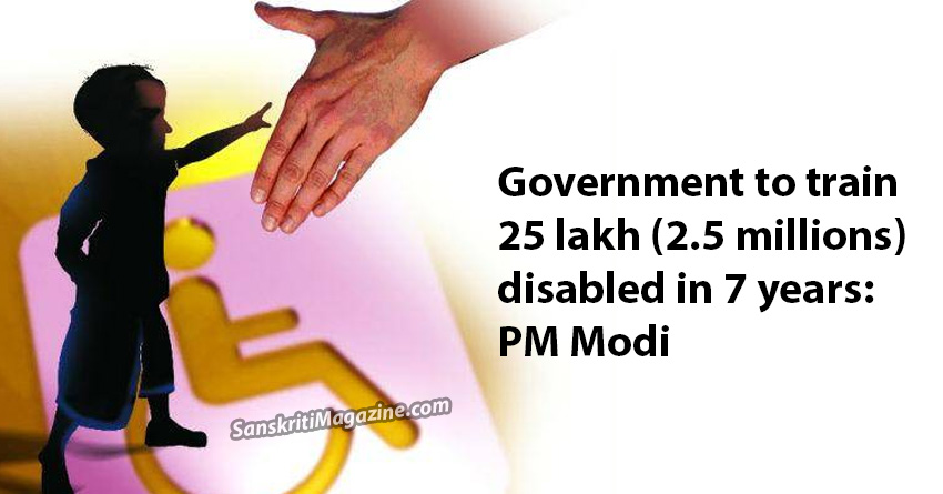 Government to train 25 lakh disabled in 7 years