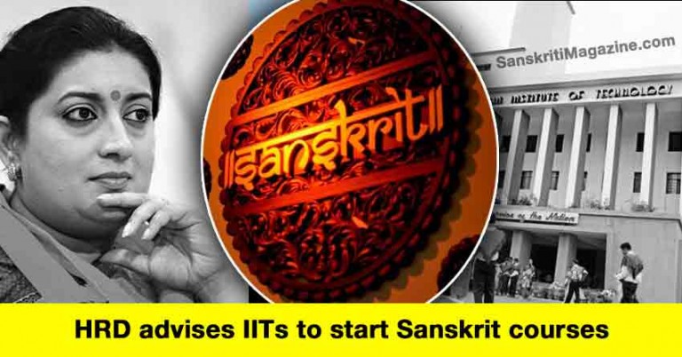 HRD advises IITs to start Sanskrit courses