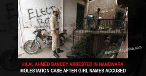 Hilal-Ahmed-Bandey