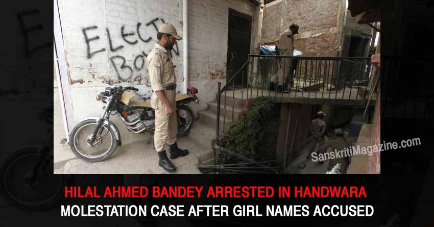 Hilal-Ahmed-Bandey