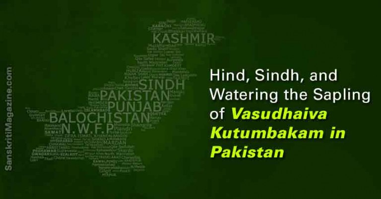 Hind, Sindh, and Watering the Sapling of Vasudhaiva Kutumbakam in Pakistan