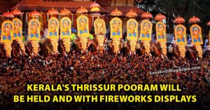 Kerala's Thrissur Pooram will be held and with fireworks displays