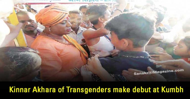 Kinnar-Akhara-of-Transgenders-make-debut-at-Kumbh