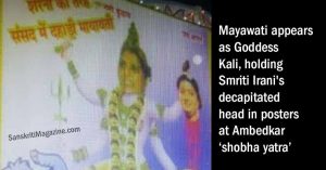 Mayawati-kali-poster