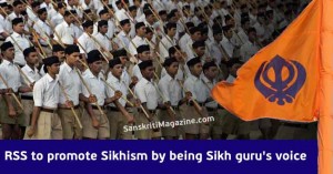 RSS-to-promote-Sikhism-by-being-Sikh-guru's-voice