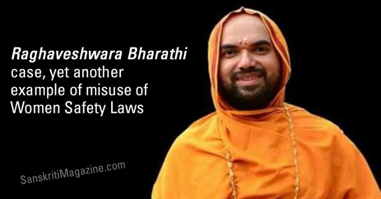 Raghaveshwara Bharathi – Premalatha case, yet another example of misuse of Women Safety Laws