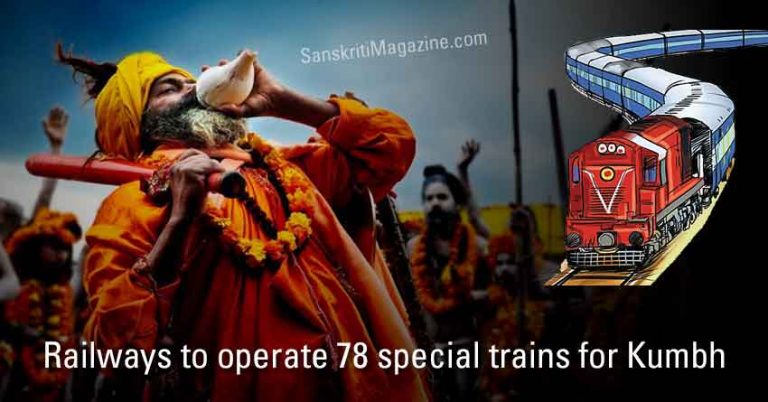 Railways to operate 78 special trains for Kumbh