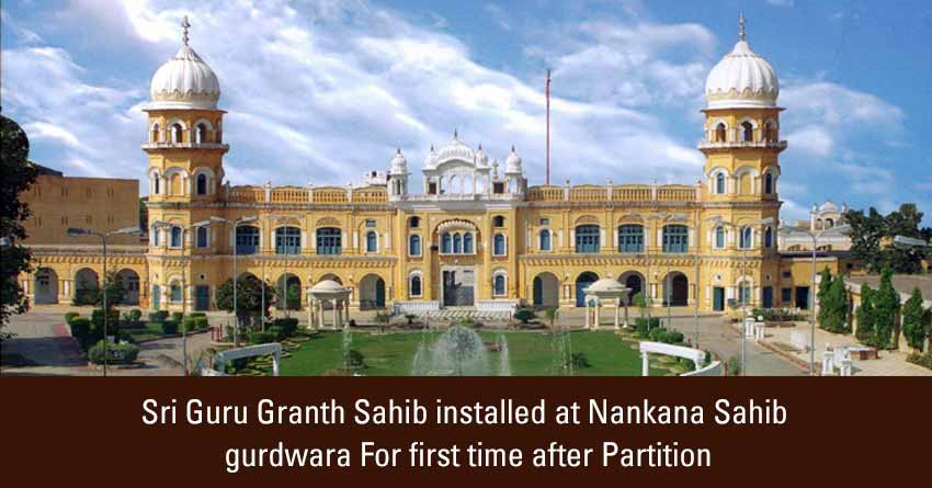 Sri-Guru-Granth-Sahib-installed-at-Nankana-Sahib-gurdwara