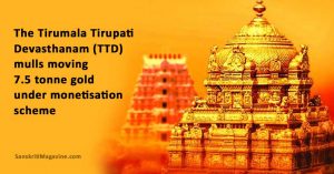 The-Tirumala-Tirupati-Devasthanam-(TTD)-mulls-moving-7.5-tonne-gold-under-monetisation-scheme