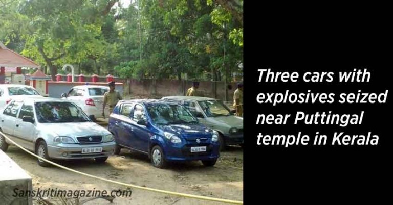 Three-cars-with-explosives-seized-near-Puttingal-temple