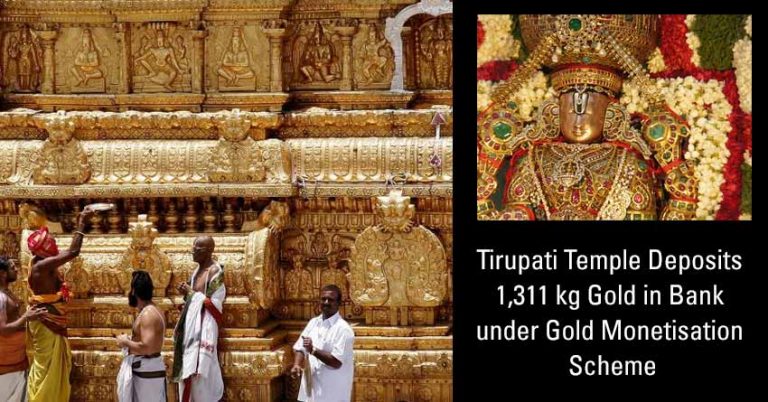 Tirupati Temple Deposits 1,311 kg Gold in Bank under Gold Monetisation Scheme