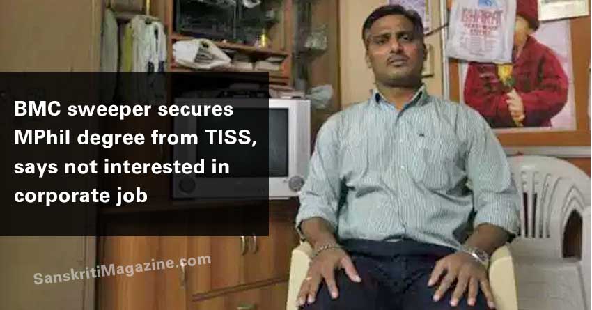 BMC-sweeper-secures-MPhil-degree-from-TISS,-says-not-interested-in-corporate-job