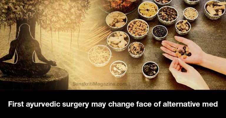 First-ayurvedic-surgery-may-change-face-of-alternative-med