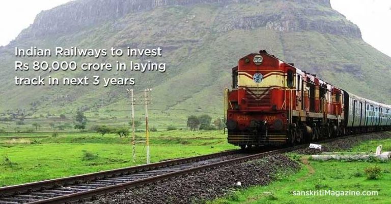 Indian-Railways-to-invest-Rs-80,000-crore-in-laying-track-in-next-3-years