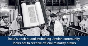 India's-ancient-and-dwindling-Jewish-community-looks-set-to-receive-official-minority-status