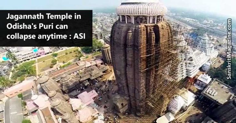 Jagannath-Temple-in-Odisha's-Puri-can-collapse-anytime-ASI