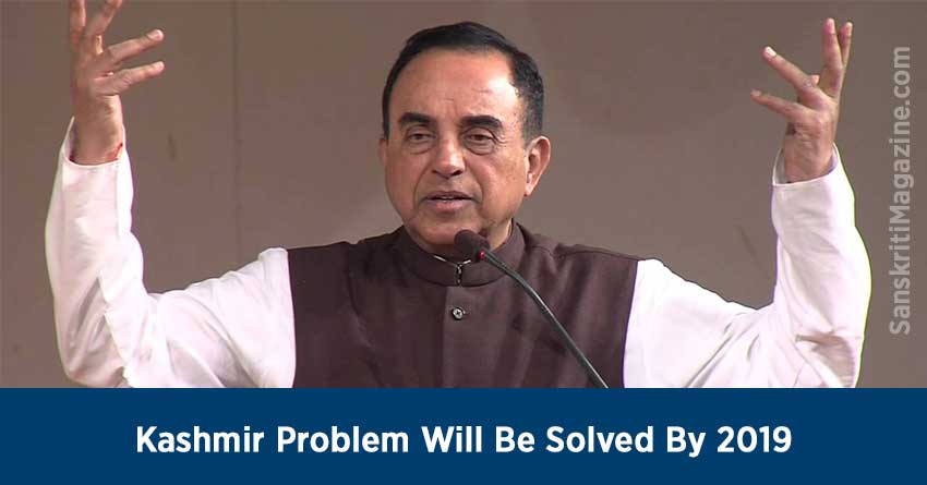 Kashmir-Problem-Will-Be-Solved-By-2019