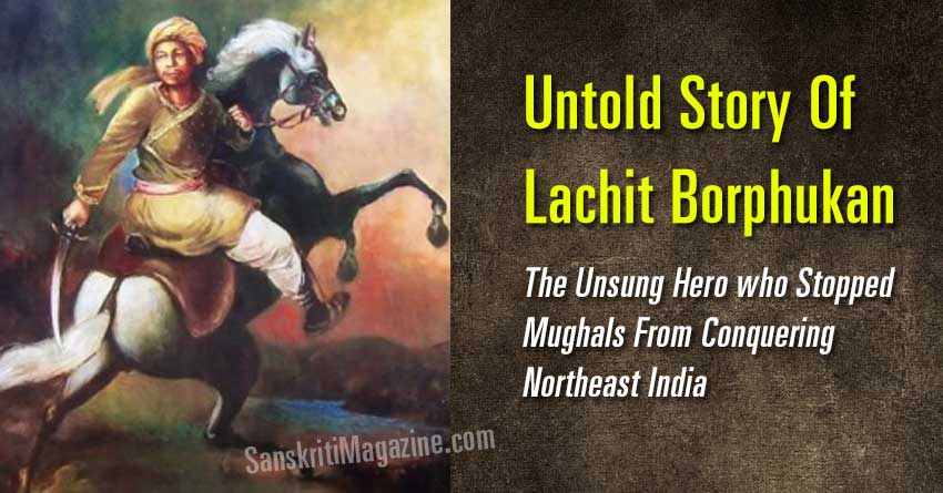 lachit borphukan biography in english