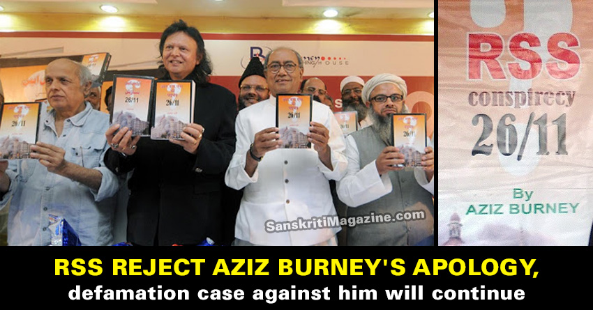 RSS reject Aziz Burney's apology, defamation case against him will continue
