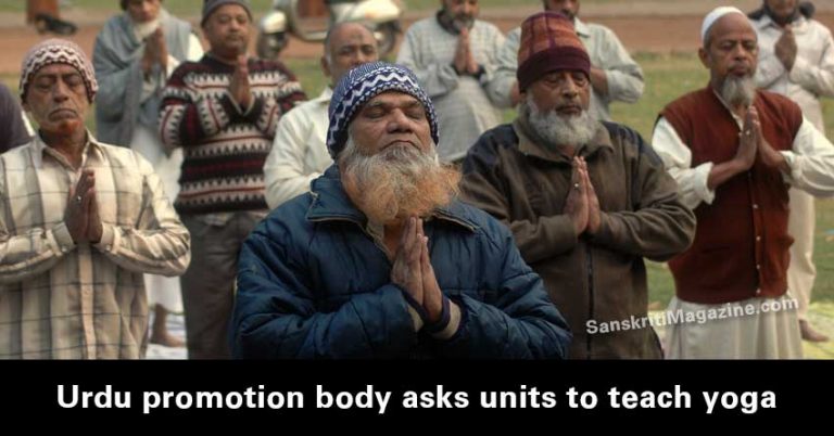 Urdu-promotion-body-asks-units-to-teach-yoga