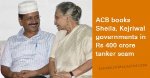 ACB books Sheila, Kejriwal governments in Rs 400 crore tanker scam