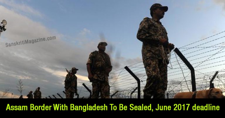 Assam Border With Bangladesh To Be Sealed June 2017 deadline