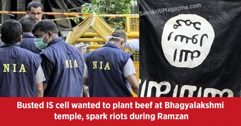 Busted IS cell wanted to plant beef at Bhagyalakshmi temple, spark riots during Ramzan