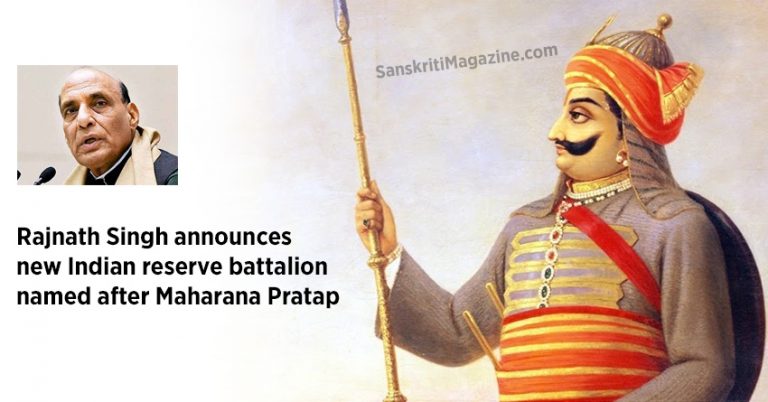 Rajnath Singh announces new Indian reserve battalion named after Maharana Pratap