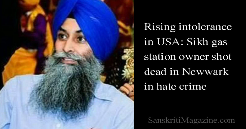 Rising intolerance in USA Sikh gas station owner shot dead in Newwark