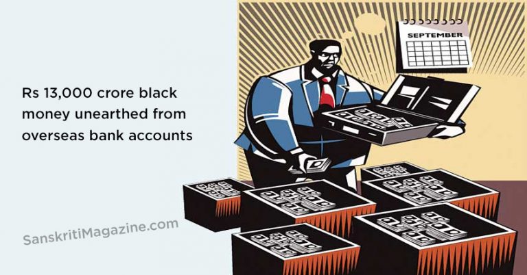 Rs 13,000 crore black money unearthed from overseas bank accounts
