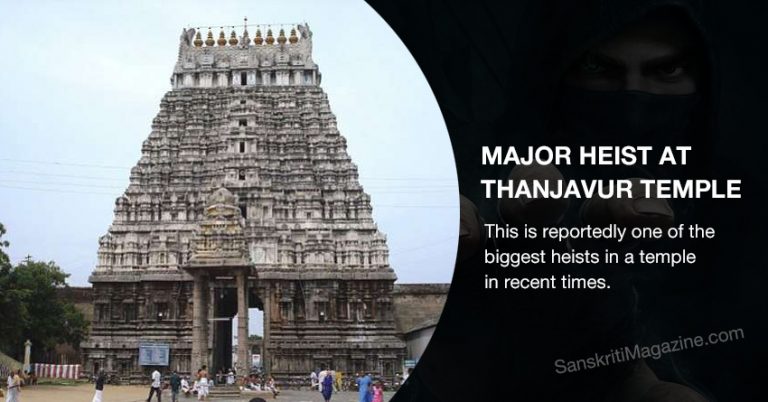biggest heists in a temple in recent times in tamil nadu