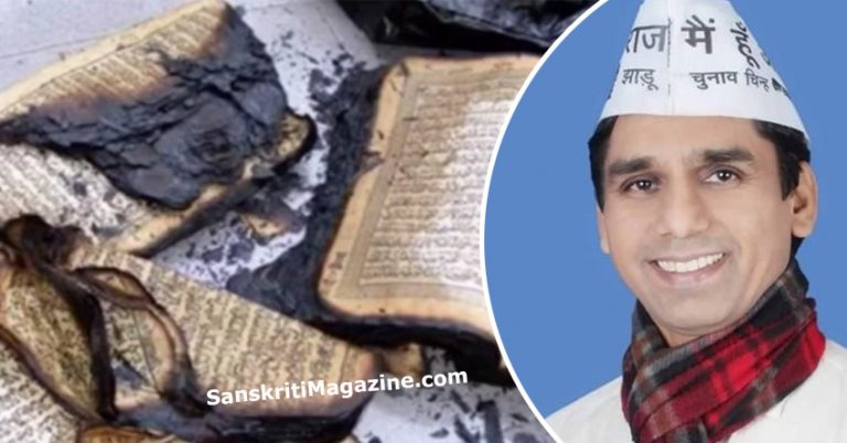 AAP's MLA from Delhi booked in ‘torn Quran’ case to create communal violence