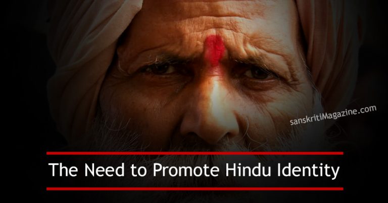 The Need to Promote Hindu Identity