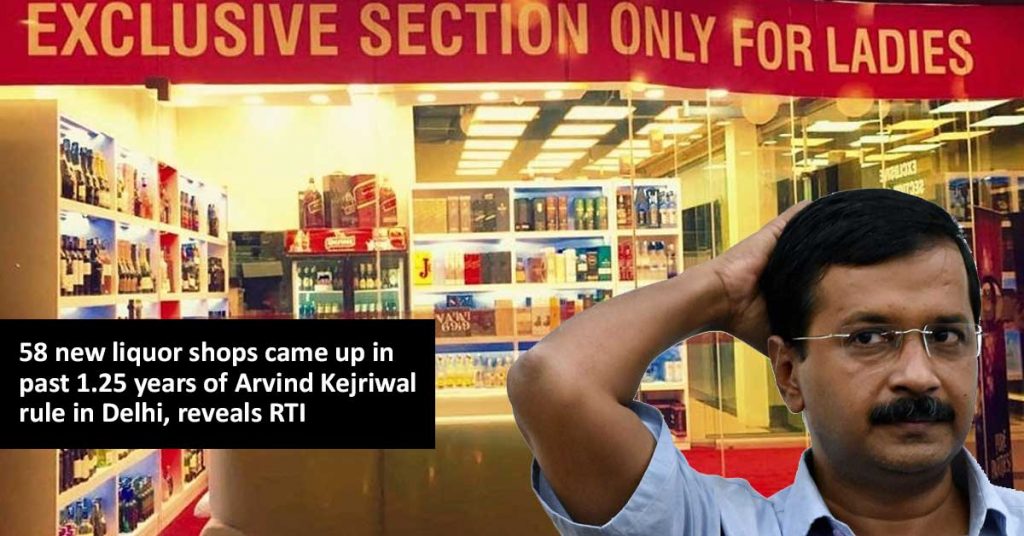 58-new-liquor-shops-came-up-in-past-1.25-years-of-Arvind-Kejriwal-rule-in-Delhi,-reveals-RTI