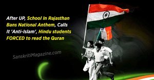 After-UP,-School-In-Rajasthan-Bans-National-Anthem,-Calls-It-'Anti-Islam',-Hindu-students-FORCED-to-read-the-Quran.