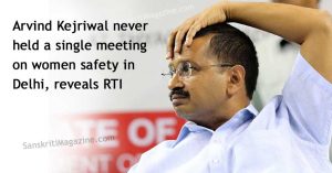 New Delhi: It seems Delhi CM Arvind Kejriwal is all talk and no action as far as the issue of women safety and law & order situation in the national capital is concerned! According to an RTI reply, Arvind Kejriwal has never called a meeting either on the law and order situation or on the safety and security of women in the national capital, since assuming office as Delhi CM. This was revealed in an RTI reply filed by Bharatiya Janata Party (BJP) spokesperson Harish Khurana, citing the response he received from the Chief Minister’s office, Delhi Police Commissioner Alok Kumar Verma and Lieutenant Governor Najeeb Jung. The RTI filed by Khurana from the period of February 14, 2015, to June 9, 2016, seeking details of the meetings called by Kejriwal on the law and order and women security stated that no such details are available within the records of the Delhi Government. Referring to the RTI response which he received from the respective offices after Kejriwal took charge as the Chief Minister of Delhi on February 14, 2015, Khurana claimed that Kejriwal never met Union Home Minister Rajnath Singh, Union Home Secretary Rajiv Mehrishi, or Lieutenant Governor Najeeb Jung on this particular issue. Escalating his attack on Kejriwal, Khurana said, “The RTI shows how serious Arvind Kejriwal is towards the law and order situation in Delhi and on the issue of women security in the capital.” Khurana said that Kejriwal always criticised the Central Government for not giving him power, but he never exercised the available constitutional powers vested with him. In his RTI, Khurana sought details on whether the AAP Government had ever summoned Delhi Police Commissioner Alok Kumar Verma to discuss the law and order situation or women security. The Chief Minister’s office in its reply on July 6 said, “The information sought is not compiled and hence, not available on record.” Surprisingly, the Lieutenant Governor’s office refused to provide any details of the meeting with Kejriwal on the issue of women security and law and order, saying: “The information sought attracts various provisions of exemptions from the disclosure of information under the RTI act.” However, the reply also says the RTI seeking the particular details has been sent to the concerned authorities’ i.e the Ministry of Home Affairs (MHA) and Lieutenant Governor’s Secretariat in Delhi and Delhi Police headquarter for further details. The Delhi Police and law and order doesn’t fall under the elected government in Delhi as it remains a Union Territory and has no say in the policing issues. At several occasions, the Chief Minister has said that his government can’t interfere in police issue as it is not under his ambit. An RTI was also sent to the Police Headquarters seeking specific details as to when Kejriwal summoned or called the Delhi Police Commissioner to discuss the law and order or women security issue. The response issued from the Delhi Police Headquarters said, “No such letter regarding calling of the Commissioner of Delhi Police by Delhi Chief Minister was received in the office of CP/Delhi during the period from Feb 14, 2015 to June 7, 2016. However if any letter/references issued from Delhi Chief Minister’s office in connection regarding the women security and law and order situation in Delhi, the complete reference number and date of the same may be intimated to enable us for proper reply.”