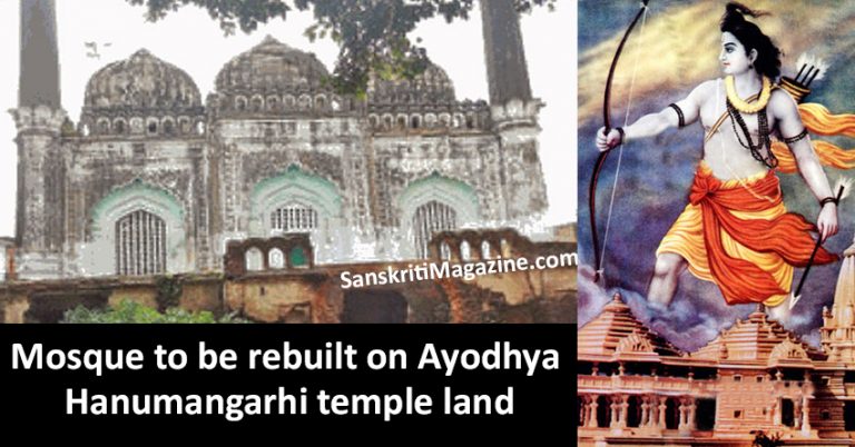 Mosque to be rebuilt on Ayodhya Hanumangarhi temple land